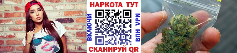Наркошоп купить ГАШ Марихуана СК Меф Cocaine Белорецк