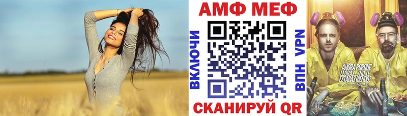 Купить где  Белорецк  АМФ Розовый 