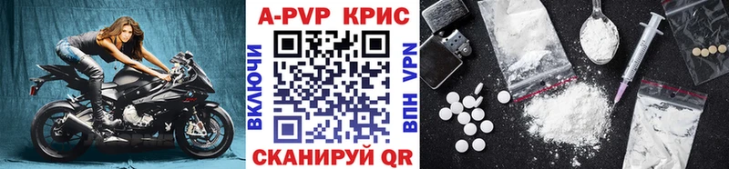А ПВП мука  Купить  Белорецк 