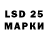 Лсд 25 экстази ecstasy solAP