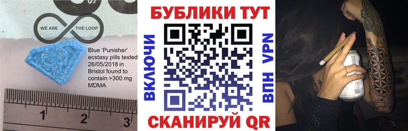 Экстази 300 mg Белорецк