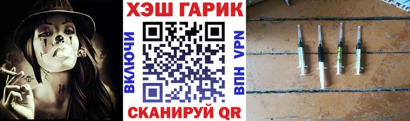 ГАШ Изолятор  Купить где  Белорецк 