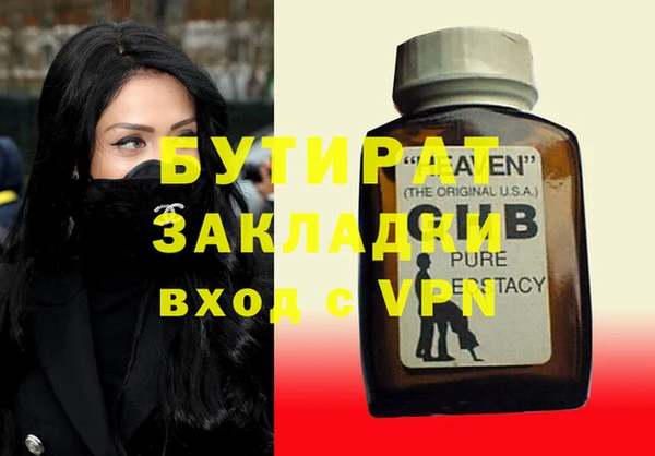 альфа пвп Карпинск