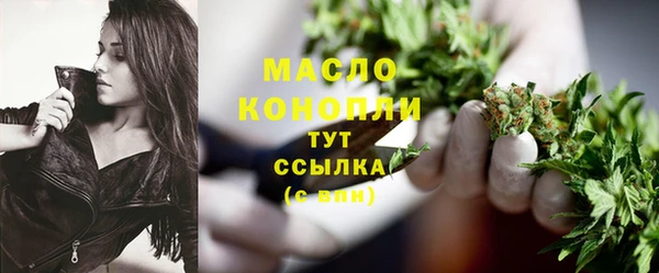 альфа пвп Карпинск