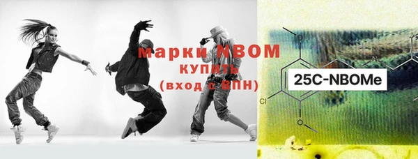 альфа пвп Карпинск