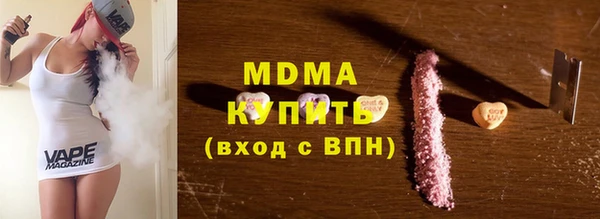 альфа пвп Карпинск
