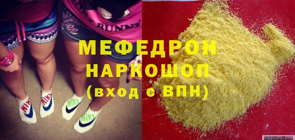 альфа пвп Карпинск