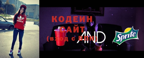 альфа пвп Карпинск