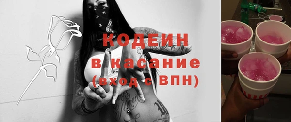 альфа пвп Карпинск