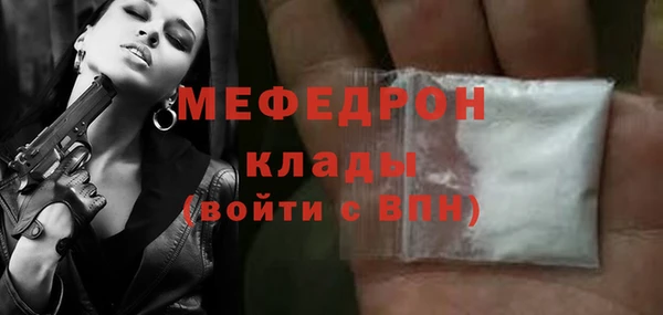 альфа пвп Карпинск