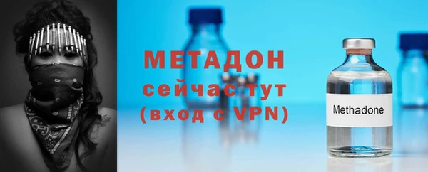 альфа пвп Карпинск