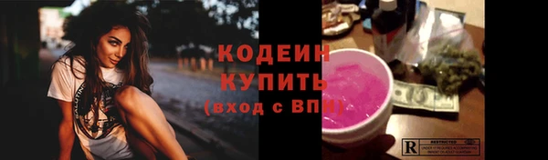 альфа пвп Карпинск