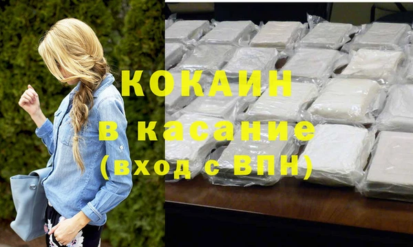 альфа пвп Карпинск