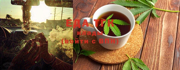 альфа пвп Карпинск