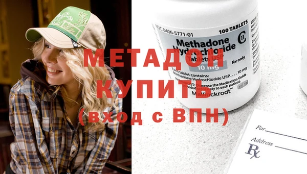 метадон Касимов