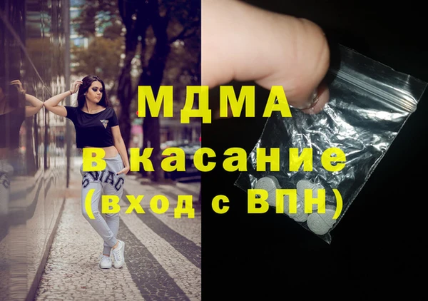 альфа пвп Карпинск