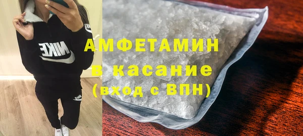 альфа пвп Карпинск