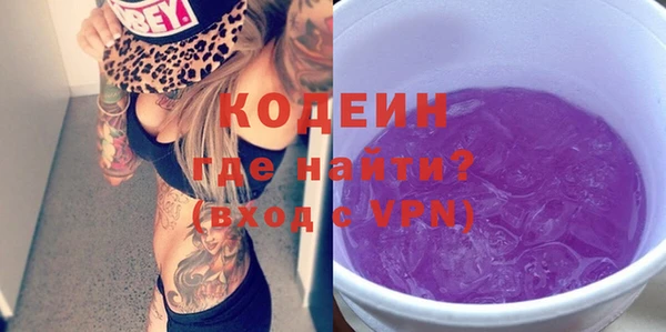 альфа пвп Карпинск