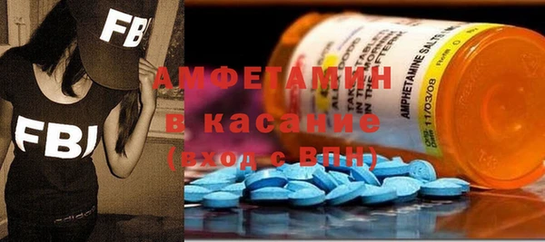 альфа пвп Карпинск