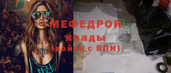 кокаин премиум Сафоново