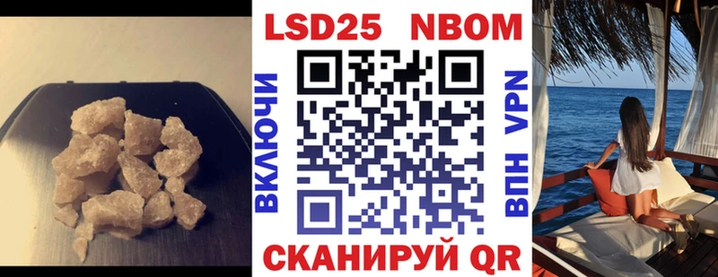 Купить закладки  Белорецк  LSD-25 экстази ecstasy 