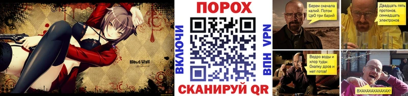 Купить закладки  Белорецк  Метамфетамин винт 