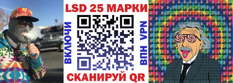 Купить  Белорецк  Наркотические марки 1500мкг 