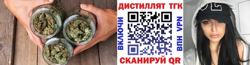 Дистиллят ТГК гашишное масло  Купить  Белорецк 