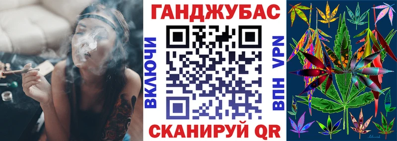 Купить закладки  Белорецк  Конопля тримм 